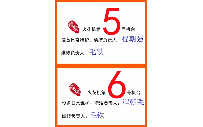 2012年10月公司3楼办公室装修完成， 工厂一楼新设备到货，开工前的一幕。