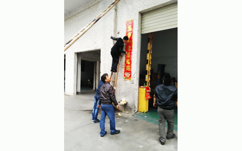 2015年-开年大吉，初八上班